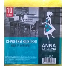 Серветки віскозні Anna Zaradna 10 шт (4820102052648)