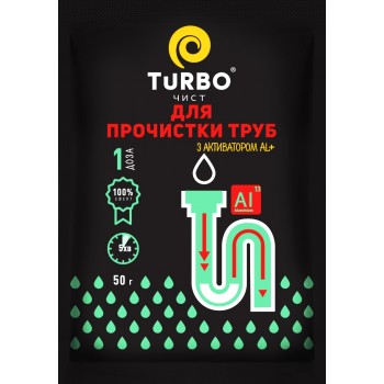 Засіб для прочистки труб Turbo чист в гранулах з активатором AL+ 50 г (4820178060868)
