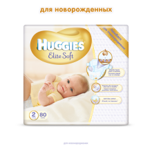 Подгузники детские Huggies Elite Soft 2, 4-7 кг 80 шт
