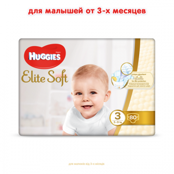 Підгузники дитячі Huggies Elite Soft 3, 5-9 кг 80 шт