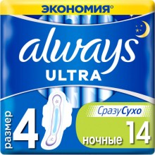 Гігієнічні прокладки Always Ultra Night (Розмір 4) 14 шт (4015400032328)