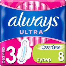Гігієнічні прокладки Always Ultra Super Plus (Розмір 3) 8 шт (4015400041788)