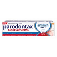 Зубная паста Parodontax Комплексная защита Экстра Свежесть 75 мл (5054563040213)