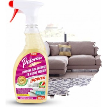 Засіб для чистки килимів та м'яких меблів Paloma Extra Power розпилювач 600 мл (4820256550533)