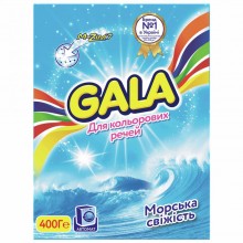 Пральний порошок Gala Автомат Морська свіжість 400 г (8001090660794)