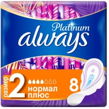 Гігієнічні прокладки Always Ultra Platinum Normal Plus (Розмір 2) 8 шт (8001090430540)