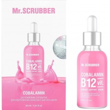 Успокаивающая сыворотка Mr.Scrubber Cobalamin B12 для поддержания защитного барьера кожи лица 30 мл (4823109701434)
