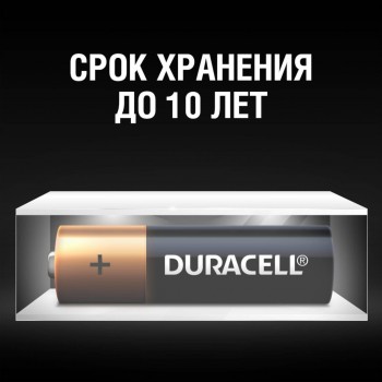 Батарейка мініпальчик Duracell Simply AAA LR03/MN2400 1,5V 2шт (ціна за 1шт) (5000394109254)
