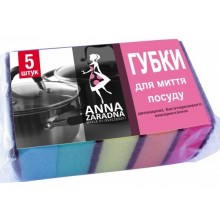 Губки кухонные Anna Zaradna 5 шт (4820102052624)