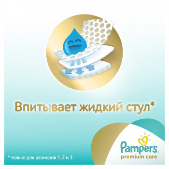 Подгузники Pampers Premium Care New Born Размер 2 (Для новорожденных) 3-6 кг, 80 подгузников