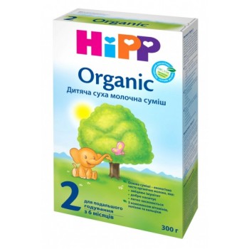 Органічна дитяча суха молочна суміш HiPP Organic 2 для подальшого годування 300 г (9062300123118_9062300423119)