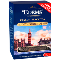 Чай черный Edems Цейлонский крупнолистовой 110 г (4823120800710)