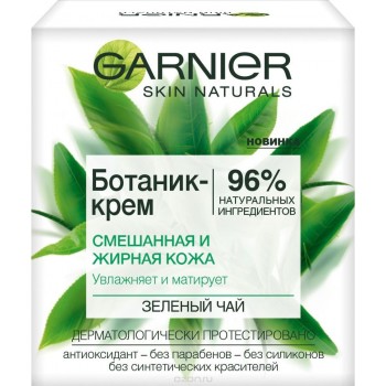 Крем для лица Garnier Ботаник 50 мл  увлажняющий "Зеленый Чай" (3600542045476)
