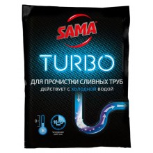 Засіб для прочистки труб Sama Turbo для холодної води гранули 50 г (4820020267551)