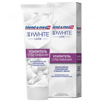 Зубная паста Blend-a-med 3D White Luxe Усилитель Отбеливания 75 мл (8001090074102)