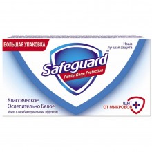 Мыло Safeguard  Классическое Ослепительно Белое 125 г (4015400930419)