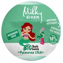 Детская бомбочка для ванны Milky Dream Kids Русалочка Lola 190 г (4820205302367)