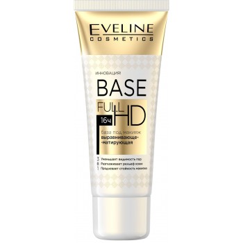 Eveline Base Full HD вирівнююча матуюча база під макіяж 3в1 30 мл (5901761981209)