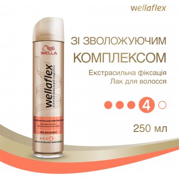 WellaFlex Лак для волосся з зволожуючим комплексом Екстра сильна фіксація 250 мл (4056800012404)