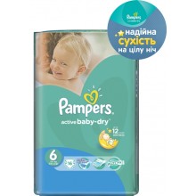 Підгузки PAMPERS Active Baby Extra Large 6 (16+ кг) Мікро 16шт