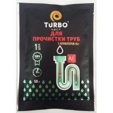 Гранули для прочищення каналізаційних труб з алюмінієвим активатором Turbo 50 г (4820178060868)