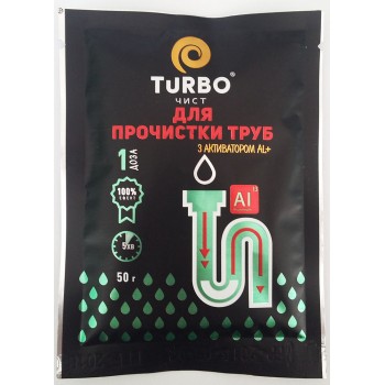 Гранулы для прочистки канализационных труб с алюминиевым активатором Turbo 50 г (4820178060868) 