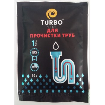 Гранулы для прочистки канализационных труб Turbo 50 г (4823015909115) 