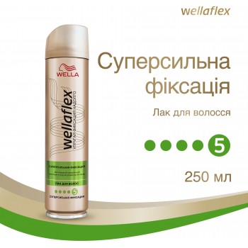 WellaFlex Лак для волосся Суперсильна Фіксація 250 мл (4056800114047)
