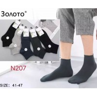 Шкарпетки чоловічі середні Золото N207 розмір 41-47 (72937)