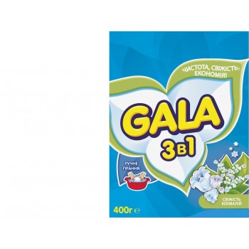 Пральний порошок Gala для ручного прання 3 в 1 Свіжість конвалій 400 г (5410076265893)