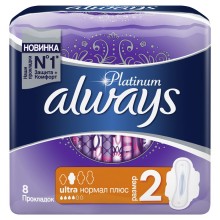 Гигиенические прокладки Always Ultra Platinum Collection Normal Plus 8 шт (8001090430540)