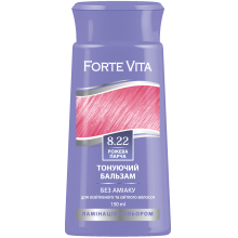 Бальзам тонуючий для волосся Forte Vita 8.22 Рожева парча 150 мл (4823001605083)