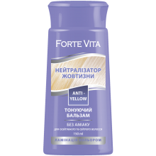 Бальзам тонирующий для волос Forte Vita Нейтрализатор желтизны 150 мл (4823001605212)