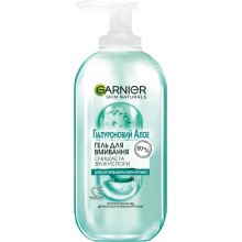 Гіалуроновий Алое-гель для вмивання Garnier Skin Naturals для нормальної та чутливої шкіри 200 мл (3600542551427)
