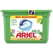 Гелеві капсули для прання Ariel Pods Color 18 шт (ціна за 1 шт) (8001841433509)