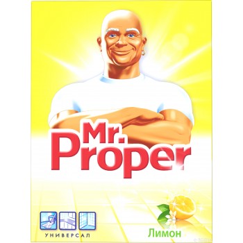 Универсальный моющий порошок для уборки дома Mr. Proper Универсал Лимон 400 г (5413149227101)