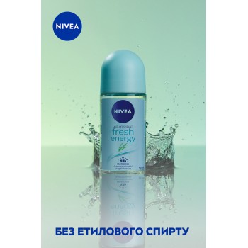 Дезодорант роликовый для женщин Nivea Энергия свежести 50 мл (4006000007977) 