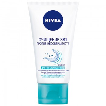 Крем для обличчя Nivea Pure 150 мл 3в1 екстра глибоке очищення (4005808443918)