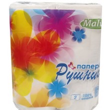 Бумажные полотенца Malvar 2 слоя 2 шт (4820227530212)
