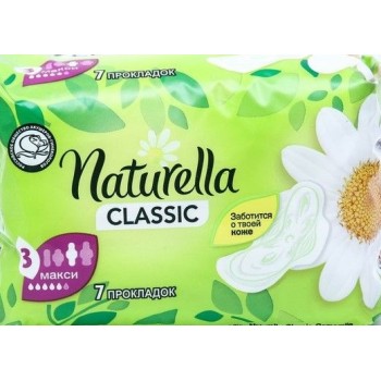 Гігієнічні прокладки Naturella Classic Maxi 7 шт (8001841479224)