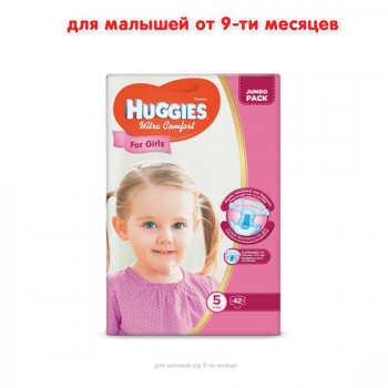 Подгузники детские Huggies Ultra Comfort 5, 12-22 кг 42 шт для девочек Jumbo Pack  (5029053565392)