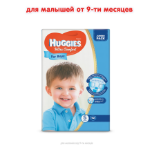 Підгузники дитячі Huggies Ultra Comfort 5,  12-22 кг 42 шт для хлопчиків Jumbo Pack (5029053565408)