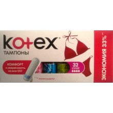 Тампони Kotex Super 32 шт (5029053562605)
