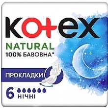 Гигиенические прокладки Kotex Ultra Night 6 шт (5029053569130)