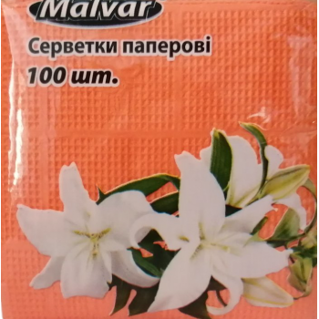 Серветка Malvar Оранжева 100 шт (4820152990013) 