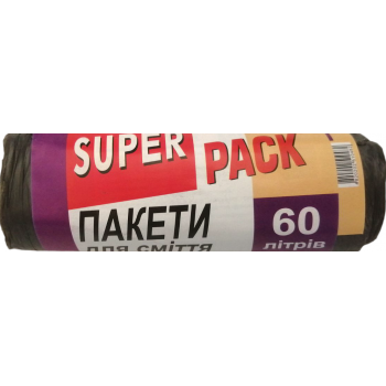 Пакети для сміття Super Pack 60 л 10 шт (4820202510482)
