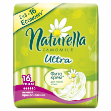 Гигиенические прокладки Naturella Ultra Maxi 16шт.