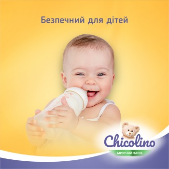Засіб для миття дитячого посуду Chicolino 500 мл (4823098413721)