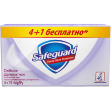 Антибактериальное мыло Safeguard Деликатное 5 х 75 г (8001841029016)