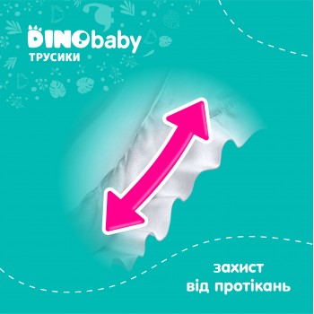 Подгузники-трусики Dino Baby 5 (11-25 кг) 34 шт (4823098413967)
